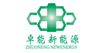 卓能新能源